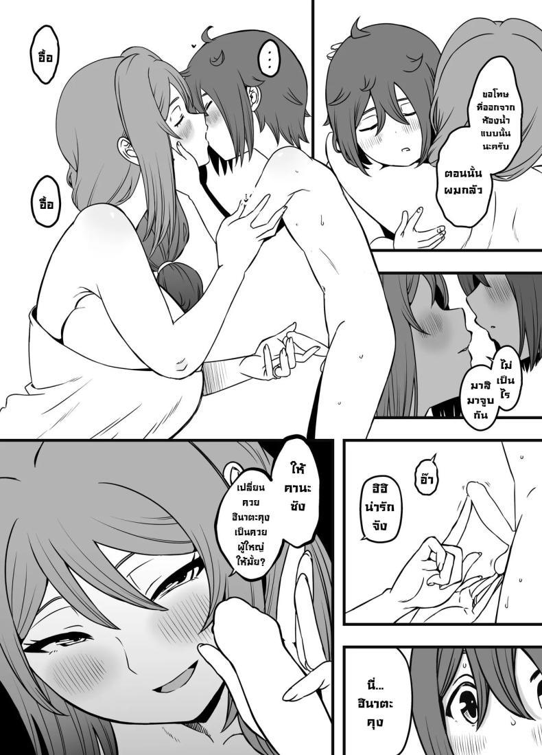 Doujin-Lc- อ่าน โดจิน มังฮวา เกาหลี ญี่ปุ่น จีน แปลไทย ภัยสังคมใกล้ตัว [Senaka] Uso Oyako 1 ตอนที่ 1 2 3 4 5 6 7 8 9 10 11 12 13 14 ฟรี ไม่มีโฆษณา อ่าน โดจิน Manhwa เกาหลี ญี่ปุ่น จีน เรามีครบ คัดมาให้เน้นๆ โดจิน 18+ รับประกันความฟินโดย  Doujin Lc