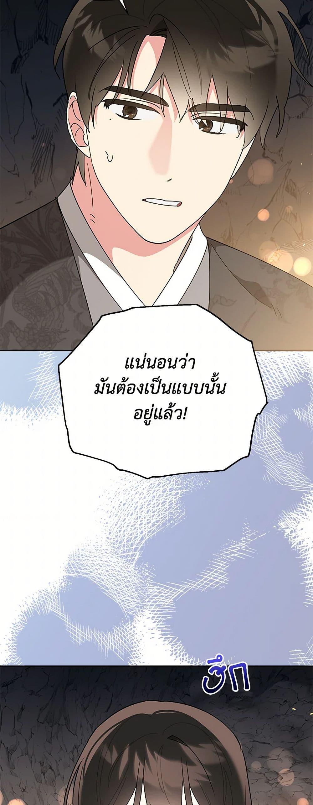 Manga-lc-com อ่านมังงะ อ่านการ์ตูน ออนไลน์ ฟรี Precious Daughter of the Greatest Martial Arts Villain ตอนที่ 1 2 3 4 5 6 7 8 9 10 11 12 13 14 ฟรี ไม่มีโฆษณา Manga-lc - อ่าน มังงะ อ่าน การ์ตูน ออนไลน์ อ่านมังงะ ฟรี
