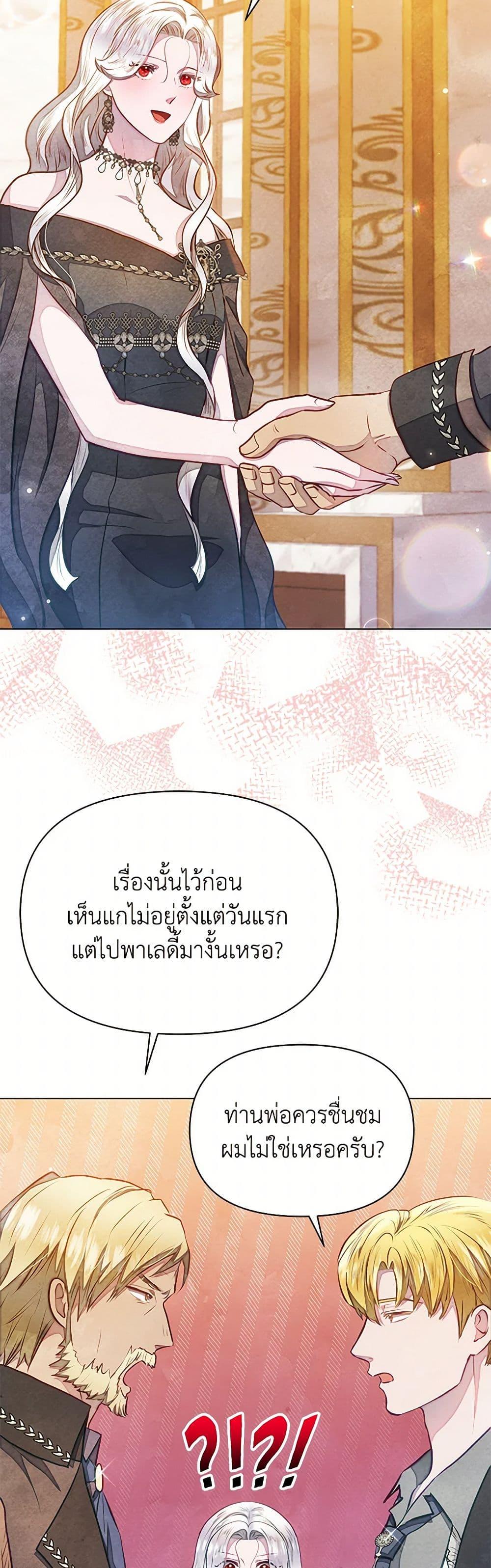 Manga-lc-com อ่านมังงะ อ่านการ์ตูน ออนไลน์ ฟรี The Princess Is Going on Strike ตอนที่ 1 2 3 4 5 6 7 8 9 10 11 12 13 14 ฟรี ไม่มีโฆษณา Manga-lc - อ่าน มังงะ อ่าน การ์ตูน ออนไลน์ อ่านมังงะ ฟรี