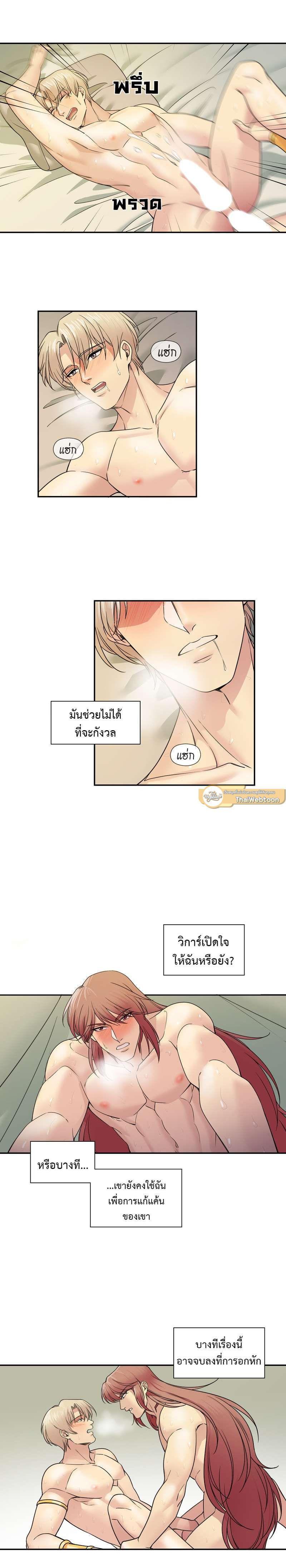 Manga-lc-com อ่านมังงะ อ่านการ์ตูน ออนไลน์ ฟรี I was Reborn as the Villainess’ Father and I Need XXX to Survive! ตอนที่ 1 2 3 4 5 6 7 8 9 10 11 12 13 14 ฟรี ไม่มีโฆษณา Manga-lc - อ่าน มังงะ อ่าน การ์ตูน ออนไลน์ อ่านมังงะ ฟรี