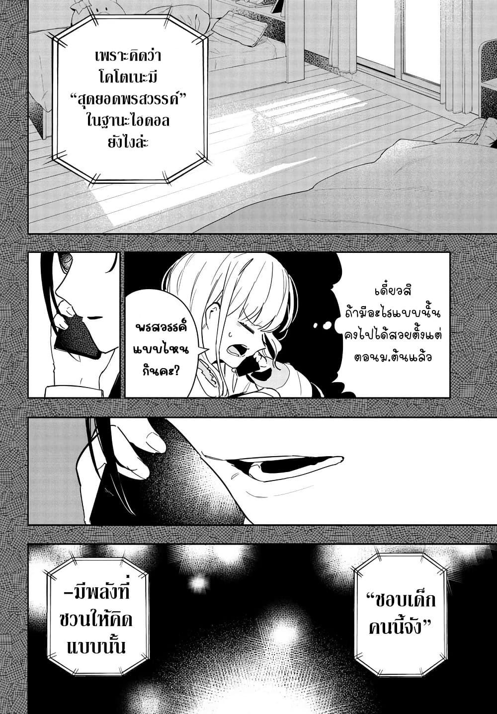 Manga-lc-com อ่านมังงะ อ่านการ์ตูน ออนไลน์ ฟรี Gakuen Idolm@aster Gold Rush ตอนที่ 1 2 3 4 5 6 7 8 9 10 11 12 13 14 ฟรี ไม่มีโฆษณา Manga-lc - อ่าน มังงะ อ่าน การ์ตูน ออนไลน์ อ่านมังงะ ฟรี