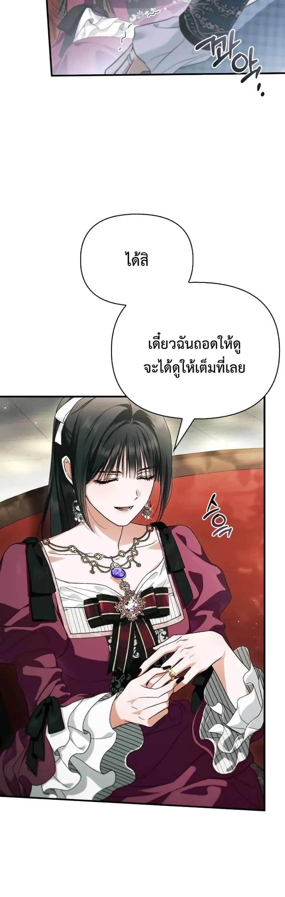 Manga-lc-com อ่านมังงะ อ่านการ์ตูน ออนไลน์ ฟรี My Husband Was Clearly a Paladin ตอนที่ 1 2 3 4 5 6 7 8 9 10 11 12 13 14 ฟรี ไม่มีโฆษณา Manga-lc - อ่าน มังงะ อ่าน การ์ตูน ออนไลน์ อ่านมังงะ ฟรี