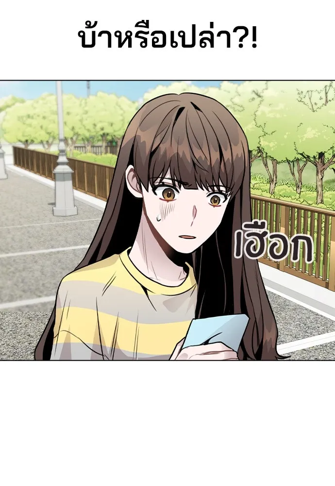 รักผิดแผน ตอนที่ 25 รูปที่ 89