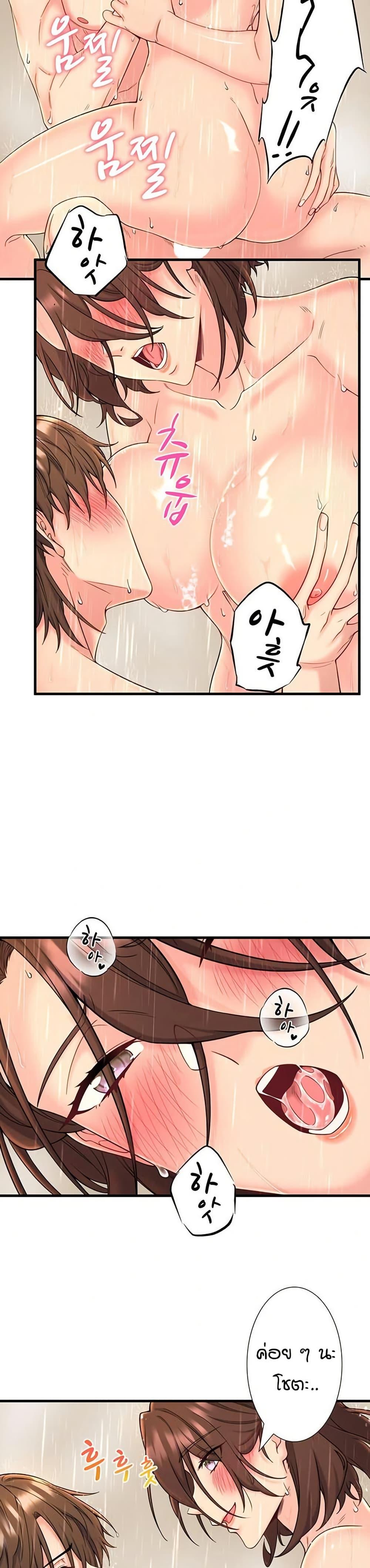 Doujin-Lc- อ่าน โดจิน มังฮวา เกาหลี ญี่ปุ่น จีน แปลไทย Secret Hot Spring ตอนที่ 1 2 3 4 5 6 7 8 9 10 11 12 13 14 ฟรี ไม่มีโฆษณา อ่าน โดจิน Manhwa เกาหลี ญี่ปุ่น จีน เรามีครบ คัดมาให้เน้นๆ โดจิน 18+ รับประกันความฟินโดย  Doujin Lc