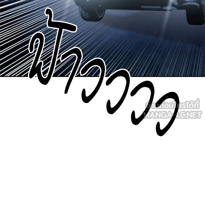 ดรูอิดแห่งสถานีโซล ตอนที่ 46 รูปที่ 33