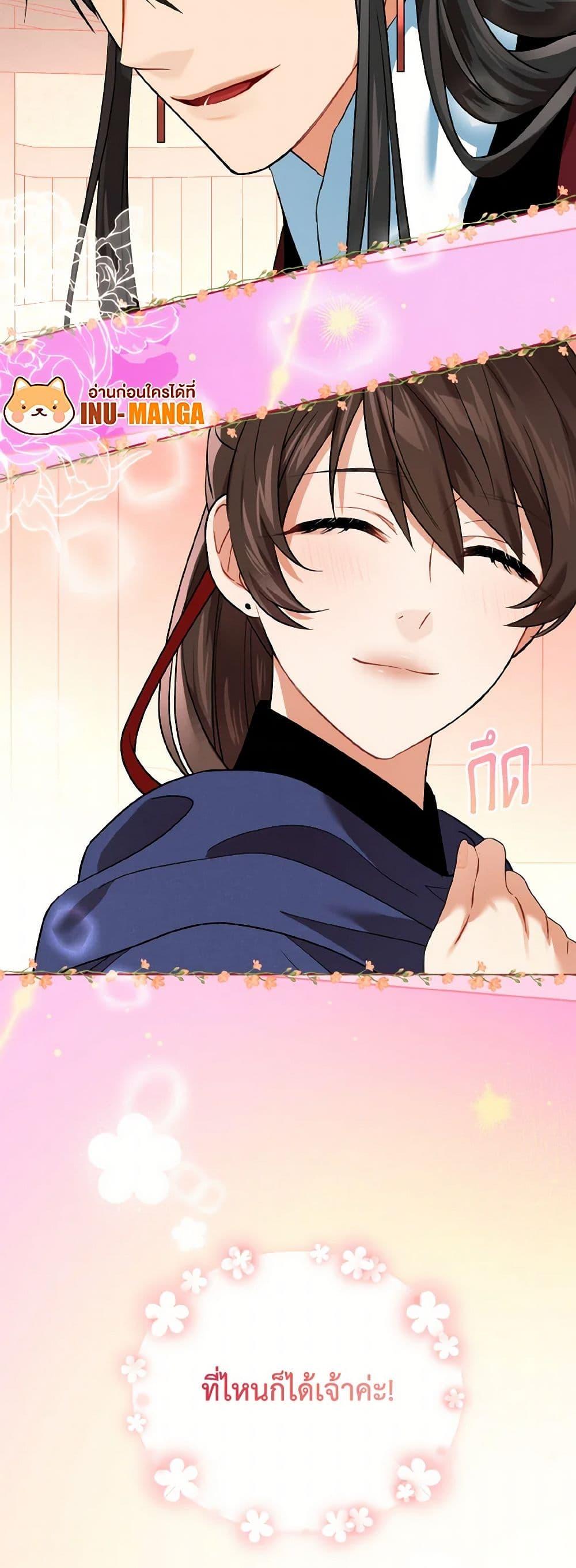 Manga-lc-com อ่านมังงะ อ่านการ์ตูน ออนไลน์ ฟรี Empress’s Flower Garden ตอนที่ 1 2 3 4 5 6 7 8 9 10 11 12 13 14 ฟรี ไม่มีโฆษณา Manga-lc - อ่าน มังงะ อ่าน การ์ตูน ออนไลน์ อ่านมังงะ ฟรี