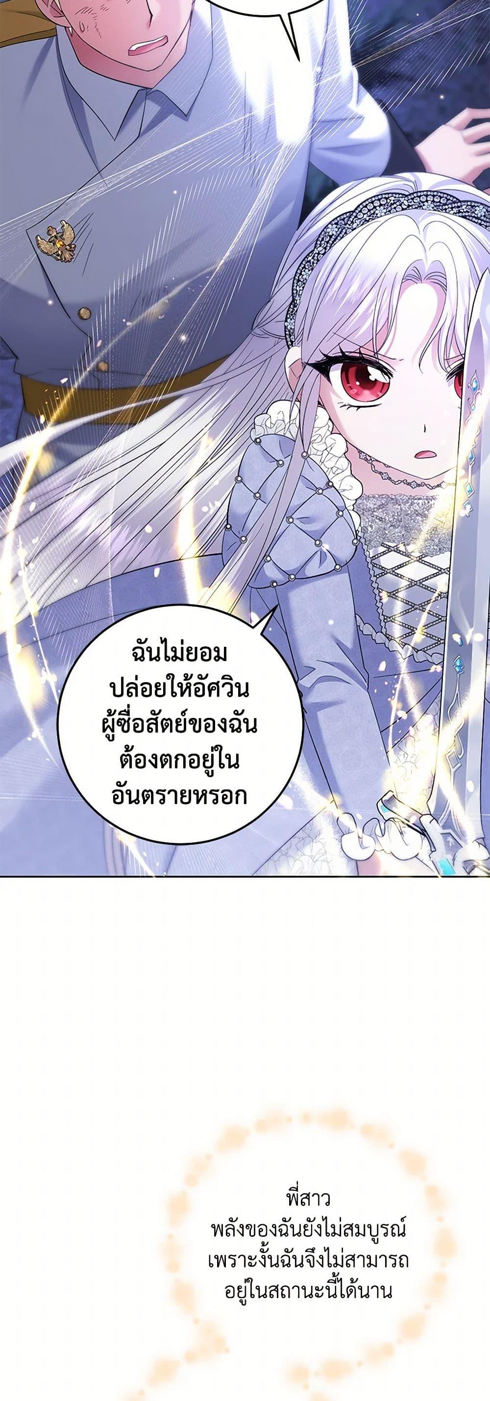 Manga-lc-com อ่านมังงะ อ่านการ์ตูน ออนไลน์ ฟรี The Hero’s Ready to Retire ตอนที่ 1 2 3 4 5 6 7 8 9 10 11 12 13 14 ฟรี ไม่มีโฆษณา Manga-lc - อ่าน มังงะ อ่าน การ์ตูน ออนไลน์ อ่านมังงะ ฟรี