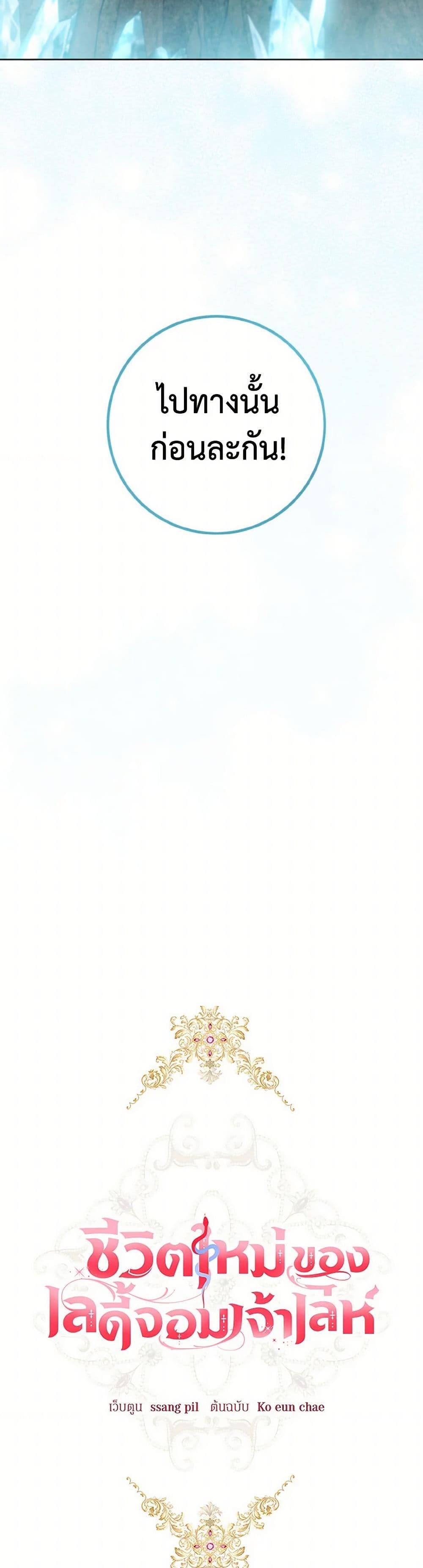 Manga-lc-com อ่านมังงะ อ่านการ์ตูน ออนไลน์ ฟรี The Heiress’s Double Life ตอนที่ 1 2 3 4 5 6 7 8 9 10 11 12 13 14 ฟรี ไม่มีโฆษณา Manga-lc - อ่าน มังงะ อ่าน การ์ตูน ออนไลน์ อ่านมังงะ ฟรี