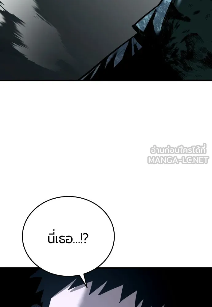 มือพิพากษา ตอนที่ 52 รูปที่ 24