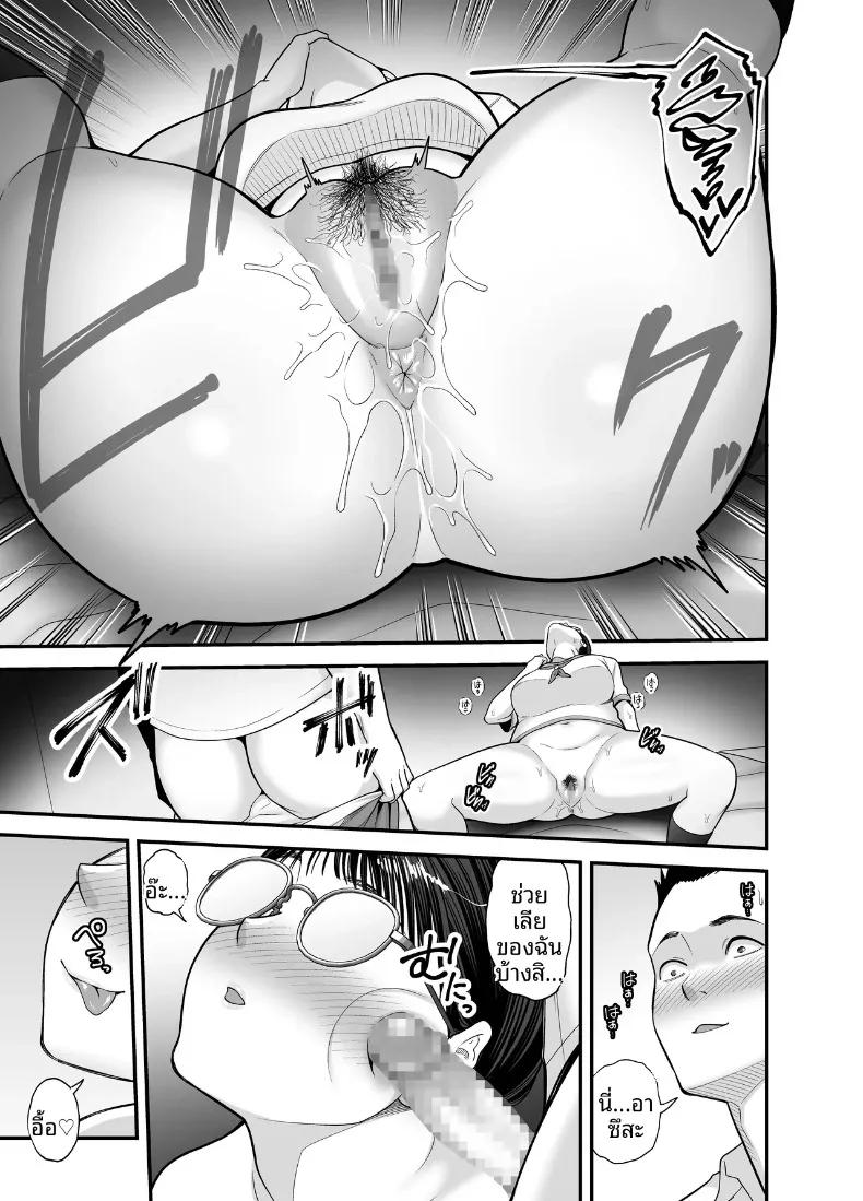 Doujin-Lc- อ่าน โดจิน มังฮวา เกาหลี ญี่ปุ่น จีน แปลไทย นักเรียนที่ดีที่ยอมให้ทำเช่นนั้น (Matcha Neji) ตอนที่ 1 2 3 4 5 6 7 8 9 10 11 12 13 14 ฟรี ไม่มีโฆษณา อ่าน โดจิน Manhwa เกาหลี ญี่ปุ่น จีน เรามีครบ คัดมาให้เน้นๆ โดจิน 18+ รับประกันความฟินโดย  Doujin Lc