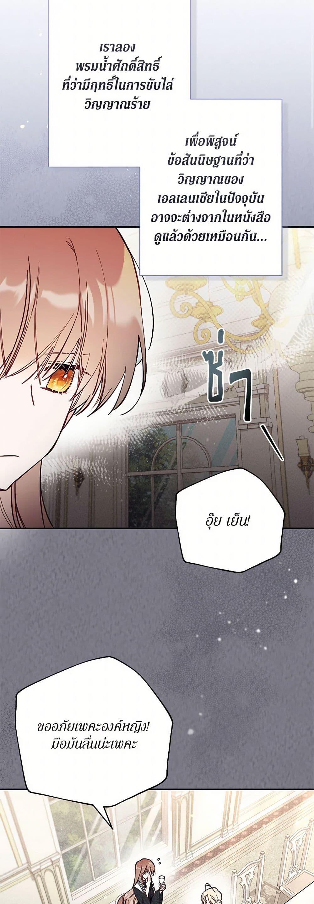 Manga-lc-com อ่านมังงะ อ่านการ์ตูน ออนไลน์ ฟรี No Place for the Fake Princess ตอนที่ 1 2 3 4 5 6 7 8 9 10 11 12 13 14 ฟรี ไม่มีโฆษณา Manga-lc - อ่าน มังงะ อ่าน การ์ตูน ออนไลน์ อ่านมังงะ ฟรี