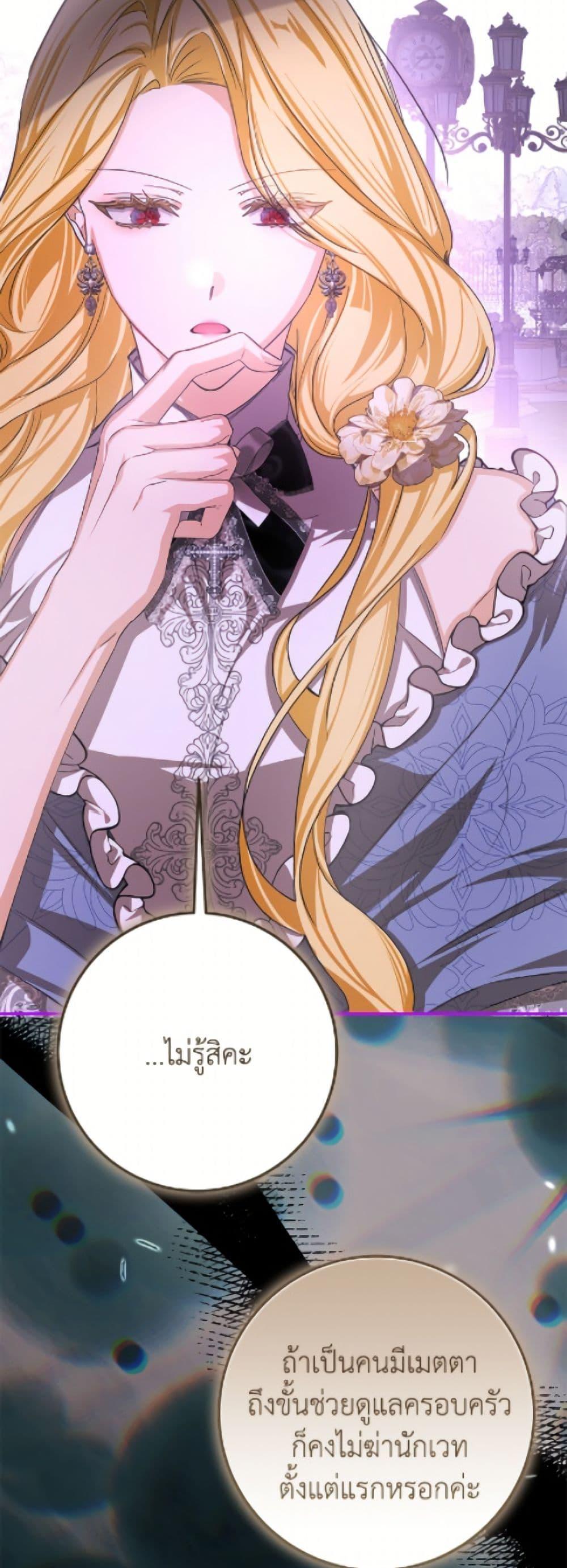 Manga-lc-com อ่านมังงะ อ่านการ์ตูน ออนไลน์ ฟรี I’ve Become the Devil’s Master ตอนที่ 1 2 3 4 5 6 7 8 9 10 11 12 13 14 ฟรี ไม่มีโฆษณา Manga-lc - อ่าน มังงะ อ่าน การ์ตูน ออนไลน์ อ่านมังงะ ฟรี