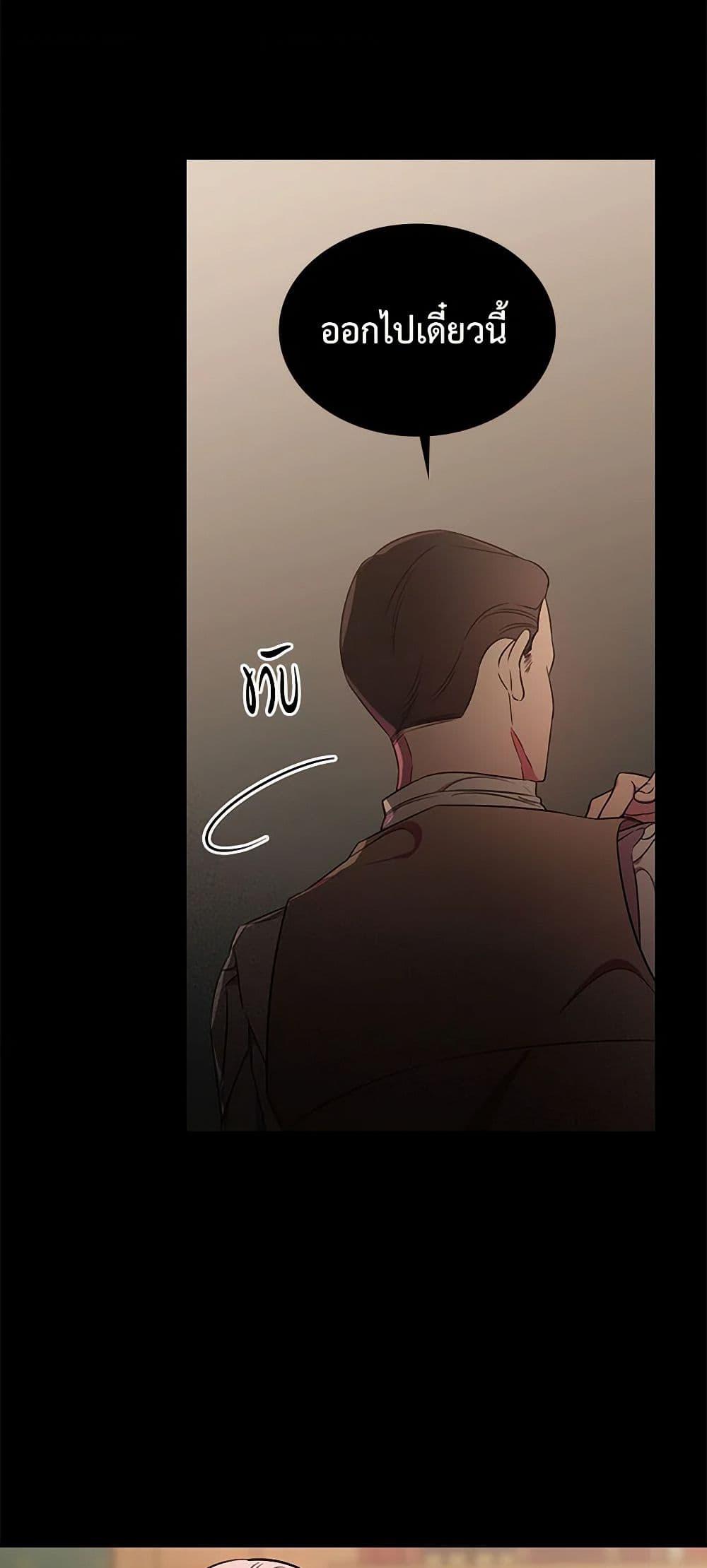 Manga-lc-com อ่านมังงะ อ่านการ์ตูน ออนไลน์ ฟรี Duchess in the Glass House ตอนที่ 1 2 3 4 5 6 7 8 9 10 11 12 13 14 ฟรี ไม่มีโฆษณา Manga-lc - อ่าน มังงะ อ่าน การ์ตูน ออนไลน์ อ่านมังงะ ฟรี