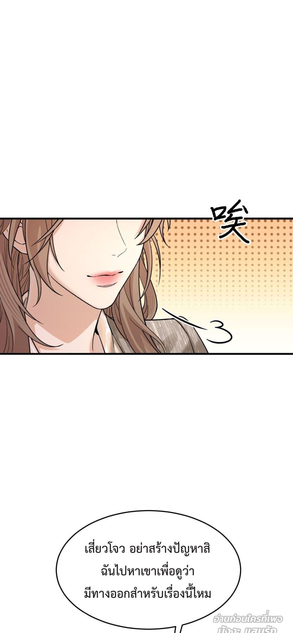 Manga-lc-com อ่านมังงะ อ่านการ์ตูน ออนไลน์ ฟรี ThisManIsaR ตอนที่ 1 2 3 4 5 6 7 8 9 10 11 12 13 14 ฟรี ไม่มีโฆษณา Manga-lc - อ่าน มังงะ อ่าน การ์ตูน ออนไลน์ อ่านมังงะ ฟรี