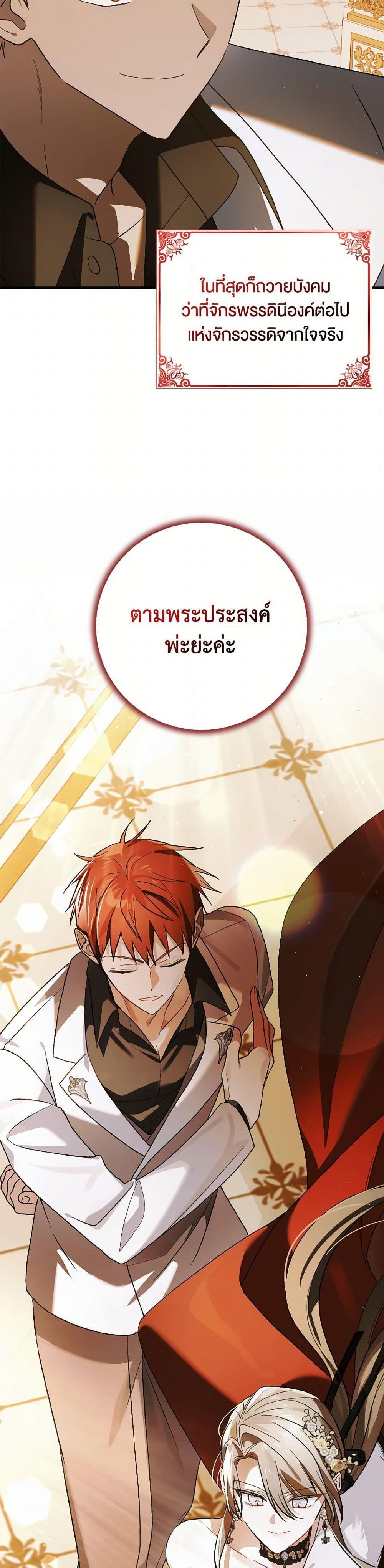 Manga-lc-com อ่านมังงะ อ่านการ์ตูน ออนไลน์ ฟรี A Way to Protect the Lovable You ตอนที่ 1 2 3 4 5 6 7 8 9 10 11 12 13 14 ฟรี ไม่มีโฆษณา Manga-lc - อ่าน มังงะ อ่าน การ์ตูน ออนไลน์ อ่านมังงะ ฟรี
