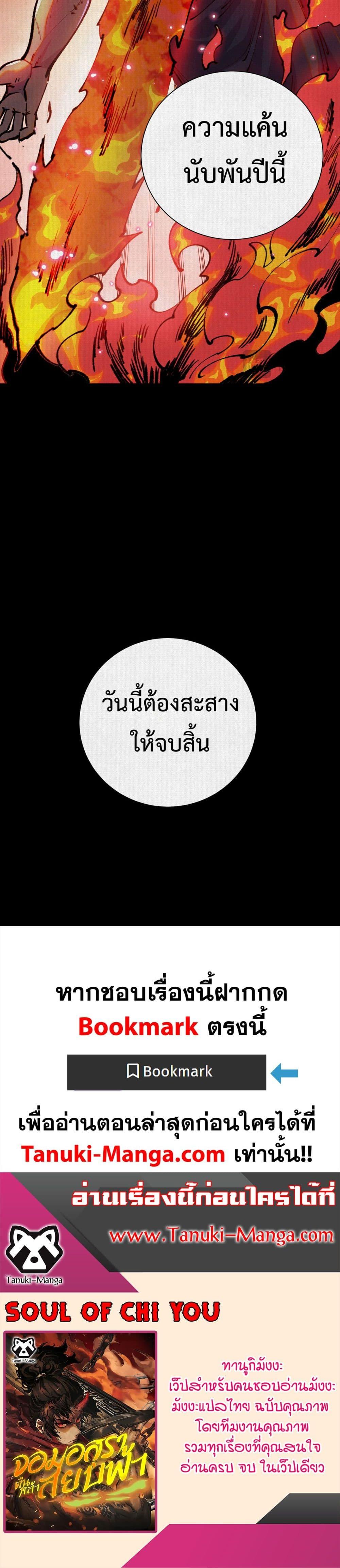 Manga-lc-com อ่านมังงะ อ่านการ์ตูน ออนไลน์ ฟรี Soul of Chi You ตอนที่ 1 2 3 4 5 6 7 8 9 10 11 12 13 14 ฟรี ไม่มีโฆษณา Manga-lc - อ่าน มังงะ อ่าน การ์ตูน ออนไลน์ อ่านมังงะ ฟรี