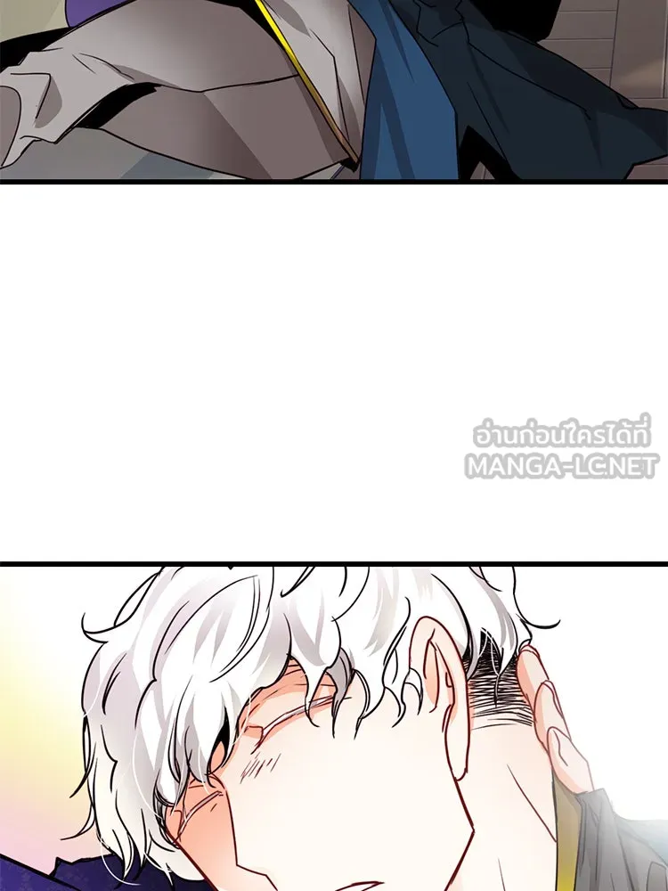 Bring the Love ตอนที่ 28 รูปที่ 72