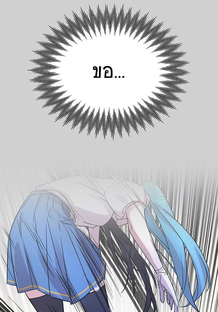 วายร้ายก็อยากมีรัก ตอนที่ 7 รูปที่ 25