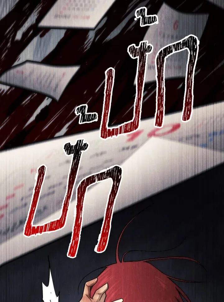 The Hero Returns ตอนที่ ตอนที่ 103 รูปที่ 7