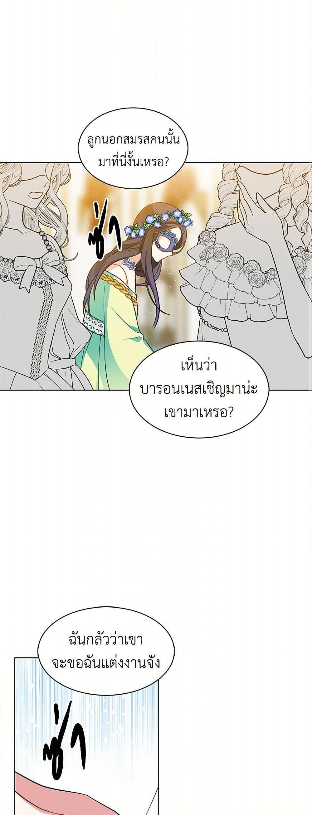 Manga-lc-com อ่านมังงะ อ่านการ์ตูน ออนไลน์ ฟรี The Detective Of Muiella ตอนที่ 1 2 3 4 5 6 7 8 9 10 11 12 13 14 ฟรี ไม่มีโฆษณา Manga-lc - อ่าน มังงะ อ่าน การ์ตูน ออนไลน์ อ่านมังงะ ฟรี