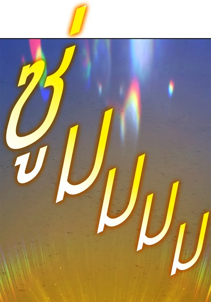 +99 ท่อนไม้พร้อมบวก ตอนที่ 52 งานเลี้ยง รูปที่ 158