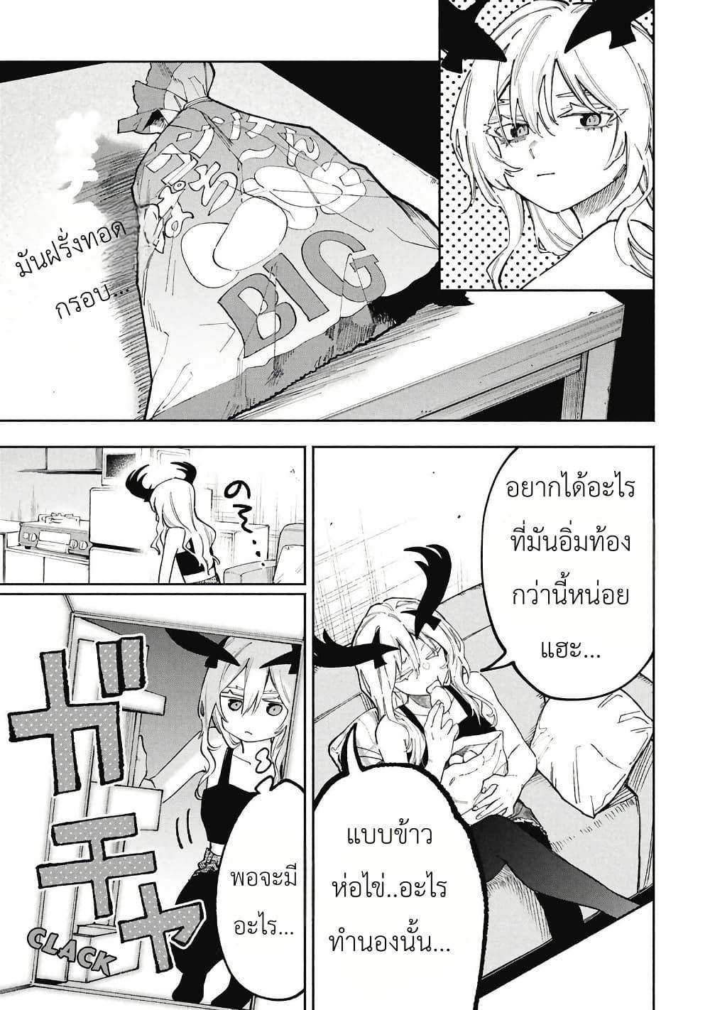Manga-lc-com อ่านมังงะ อ่านการ์ตูน ออนไลน์ ฟรี Lucifer-san no Daraku Gohan ตอนที่ 1 2 3 4 5 6 7 8 9 10 11 12 13 14 ฟรี ไม่มีโฆษณา Manga-lc - อ่าน มังงะ อ่าน การ์ตูน ออนไลน์ อ่านมังงะ ฟรี