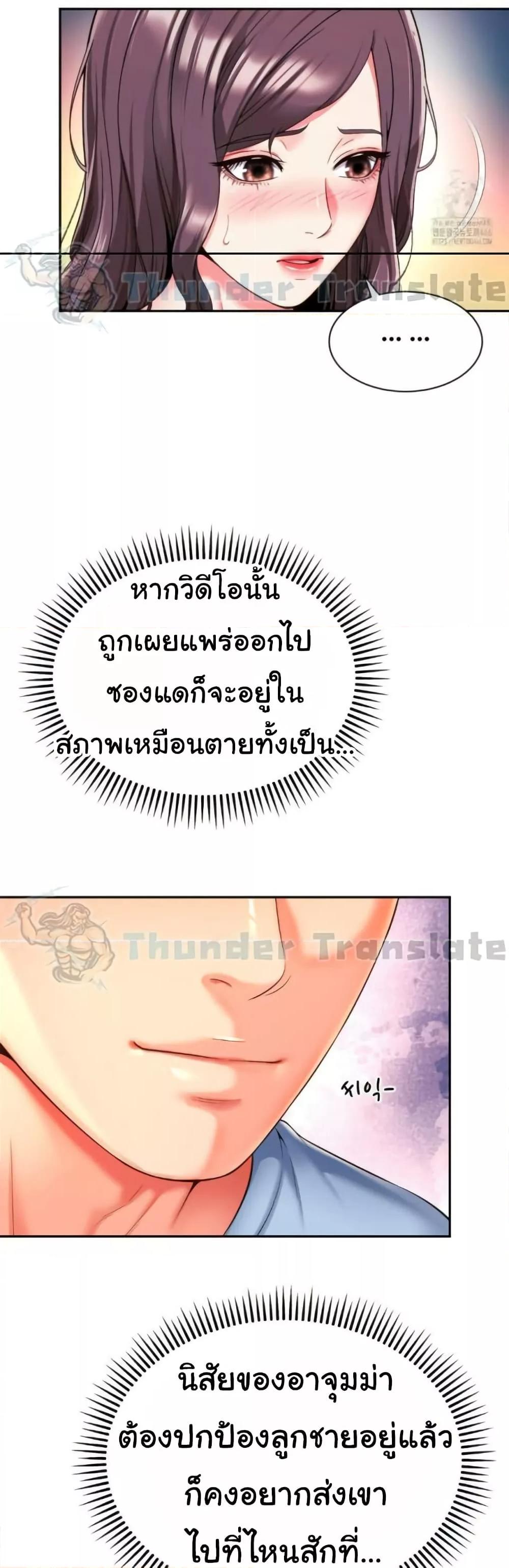Doujin-Lc- อ่าน โดจิน มังฮวา เกาหลี ญี่ปุ่น จีน แปลไทย Friend’s Mom Is Mine ตอนที่ 1 2 3 4 5 6 7 8 9 10 11 12 13 14 ฟรี ไม่มีโฆษณา อ่าน โดจิน Manhwa เกาหลี ญี่ปุ่น จีน เรามีครบ คัดมาให้เน้นๆ โดจิน 18+ รับประกันความฟินโดย  Doujin Lc