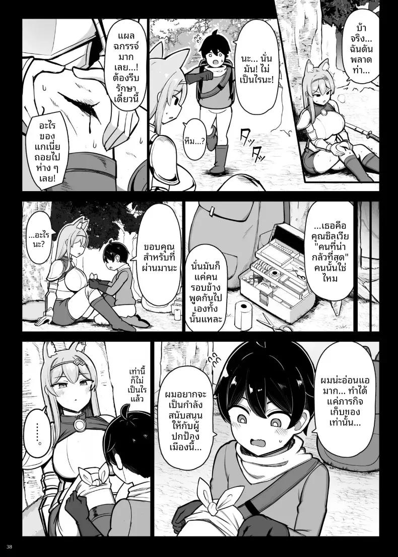 Doujin-Lc- อ่าน โดจิน มังฮวา เกาหลี ญี่ปุ่น จีน แปลไทย ฝึกพิเศษของอัศวิน สาว (Jakko) ตอนที่ 1 2 3 4 5 6 7 8 9 10 11 12 13 14 ฟรี ไม่มีโฆษณา อ่าน โดจิน Manhwa เกาหลี ญี่ปุ่น จีน เรามีครบ คัดมาให้เน้นๆ โดจิน 18+ รับประกันความฟินโดย  Doujin Lc