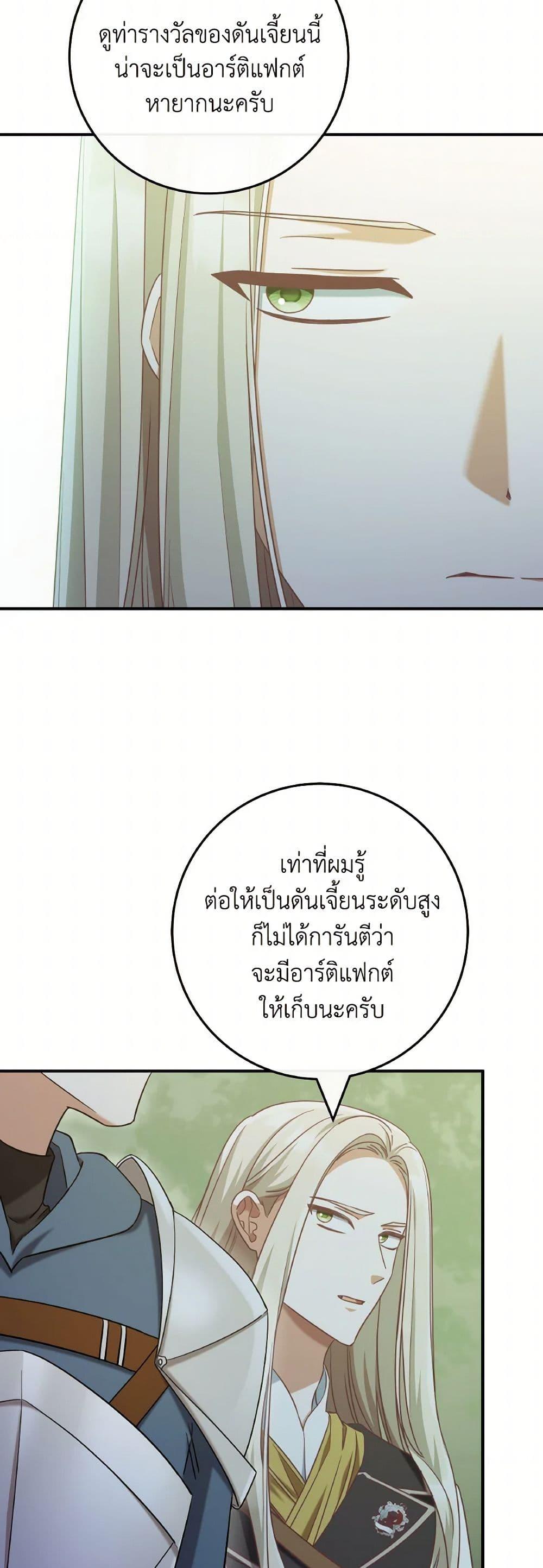 Manga-lc-com อ่านมังงะ อ่านการ์ตูน ออนไลน์ ฟรี I’m Not the Final Boss’ Lover ตอนที่ 1 2 3 4 5 6 7 8 9 10 11 12 13 14 ฟรี ไม่มีโฆษณา Manga-lc - อ่าน มังงะ อ่าน การ์ตูน ออนไลน์ อ่านมังงะ ฟรี