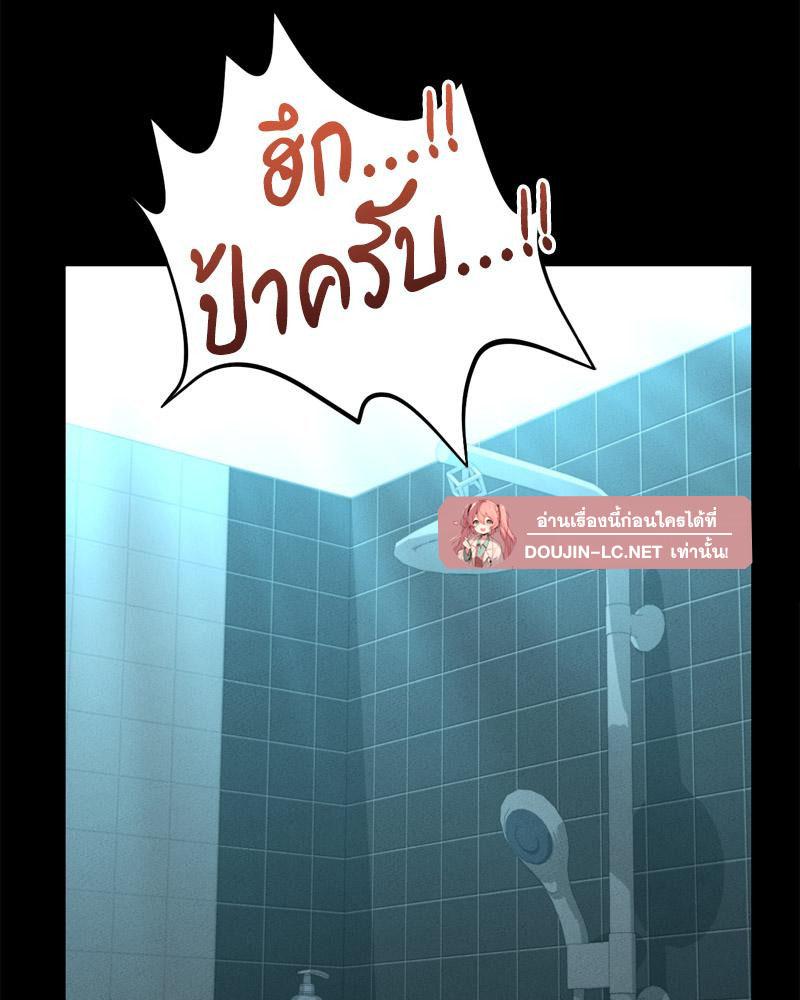 Doujin-Lc- อ่าน โดจิน มังฮวา เกาหลี ญี่ปุ่น จีน แปลไทย sweet home ตอนที่ 1 2 3 4 5 6 7 8 9 10 11 12 13 14 ฟรี ไม่มีโฆษณา อ่าน โดจิน Manhwa เกาหลี ญี่ปุ่น จีน เรามีครบ คัดมาให้เน้นๆ โดจิน 18+ รับประกันความฟินโดย  Doujin Lc