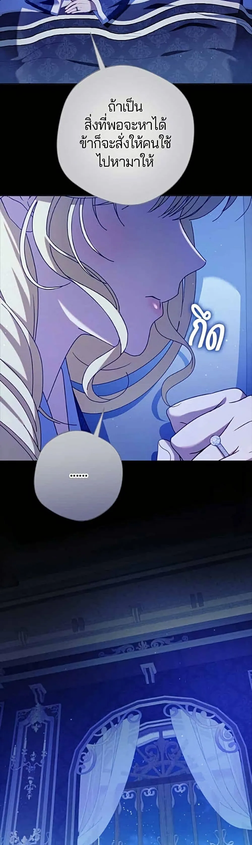 Manga-lc-com อ่านมังงะ อ่านการ์ตูน ออนไลน์ ฟรี I’m a Villainess, but I Won’t Live Like One – ถ้าเป็นนางร้าย ตอนที่ 1 2 3 4 5 6 7 8 9 10 11 12 13 14 ฟรี ไม่มีโฆษณา Manga-lc - อ่าน มังงะ อ่าน การ์ตูน ออนไลน์ อ่านมังงะ ฟรี