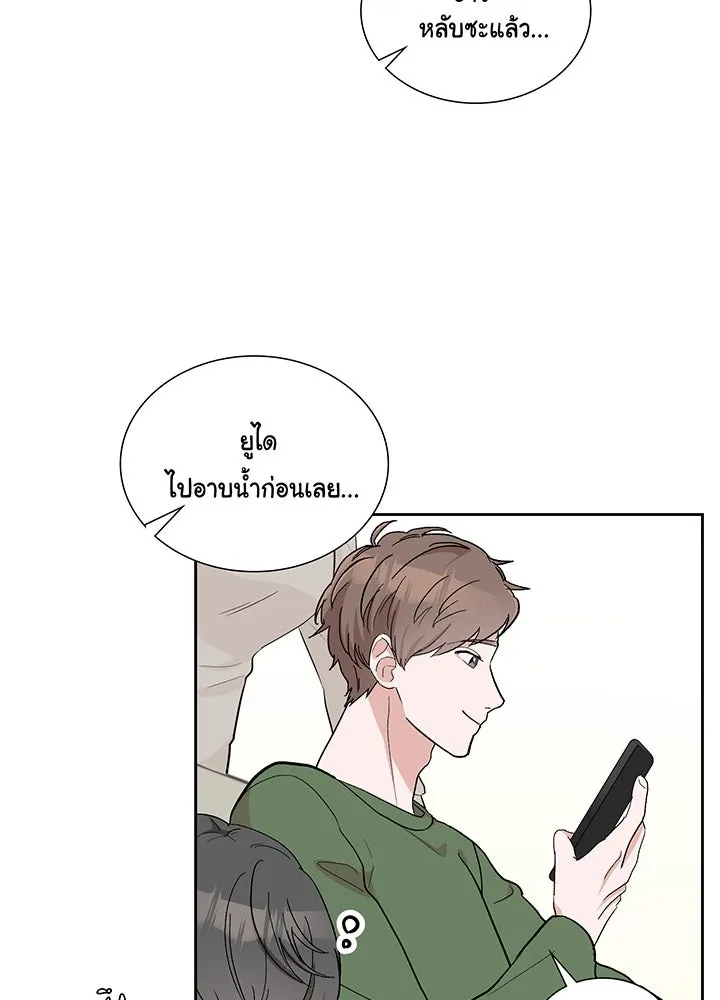 เพลิงแค้นผลาญใจ ตอนที่ 1 รูปที่ 53