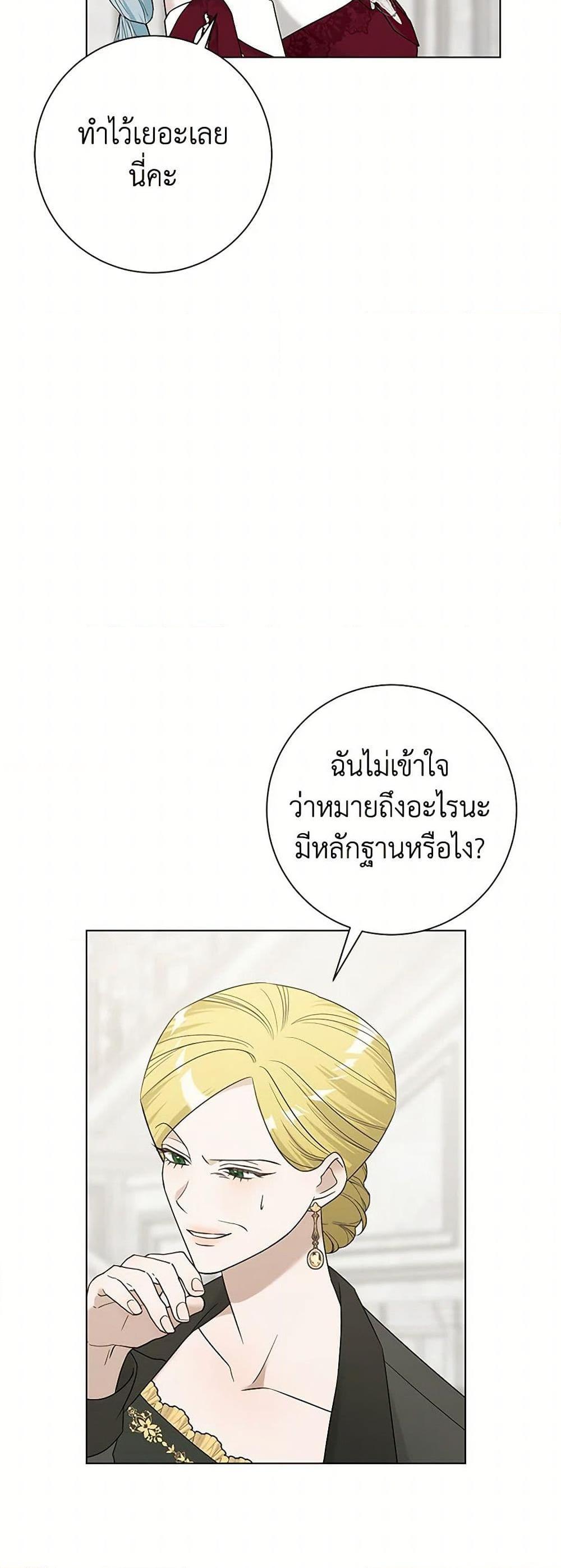 Manga-lc-com อ่านมังงะ อ่านการ์ตูน ออนไลน์ ฟรี Somehow, My Tyrant Husband Has Became Cautious ตอนที่ 1 2 3 4 5 6 7 8 9 10 11 12 13 14 ฟรี ไม่มีโฆษณา Manga-lc - อ่าน มังงะ อ่าน การ์ตูน ออนไลน์ อ่านมังงะ ฟรี