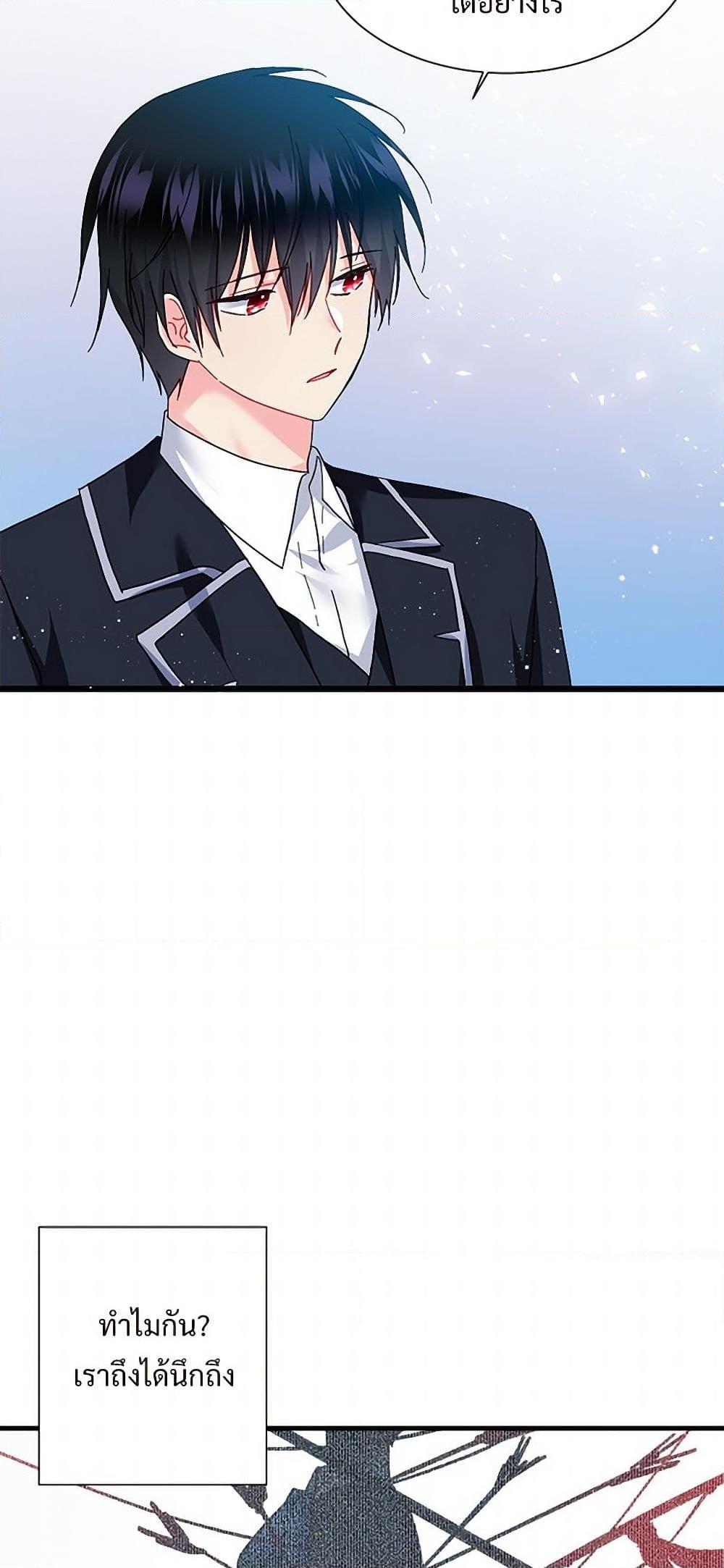 Manga-lc-com อ่านมังงะ อ่านการ์ตูน ออนไลน์ ฟรี The Lady’s Butler ตอนที่ 1 2 3 4 5 6 7 8 9 10 11 12 13 14 ฟรี ไม่มีโฆษณา Manga-lc - อ่าน มังงะ อ่าน การ์ตูน ออนไลน์ อ่านมังงะ ฟรี