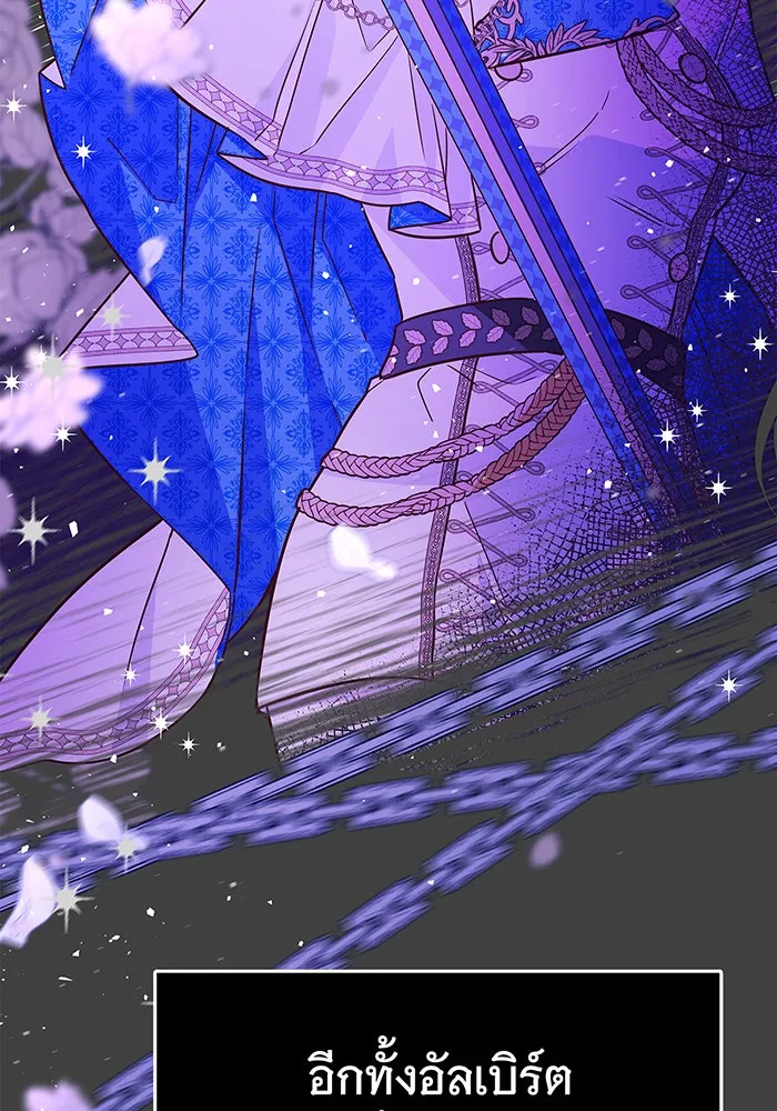 นางร้ายที่ไหนจะมีคุณธรรม ตอนที่ 19 รูปที่ 25