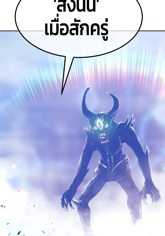 +99 ท่อนไม้พร้อมบวก ตอนที่ 65 รูปที่ 434