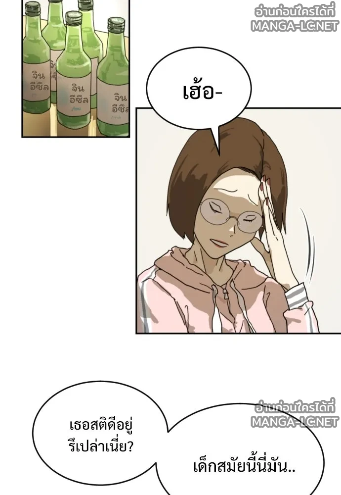 Manga-lc-com อ่านมังงะ อ่านการ์ตูน ออนไลน์ ฟรี วันดีคืนดี โซลก็ ตอนที่ 1 2 3 4 5 6 7 8 9 10 11 12 13 14 ฟรี ไม่มีโฆษณา Manga-lc - อ่าน มังงะ อ่าน การ์ตูน ออนไลน์ อ่านมังงะ ฟรี