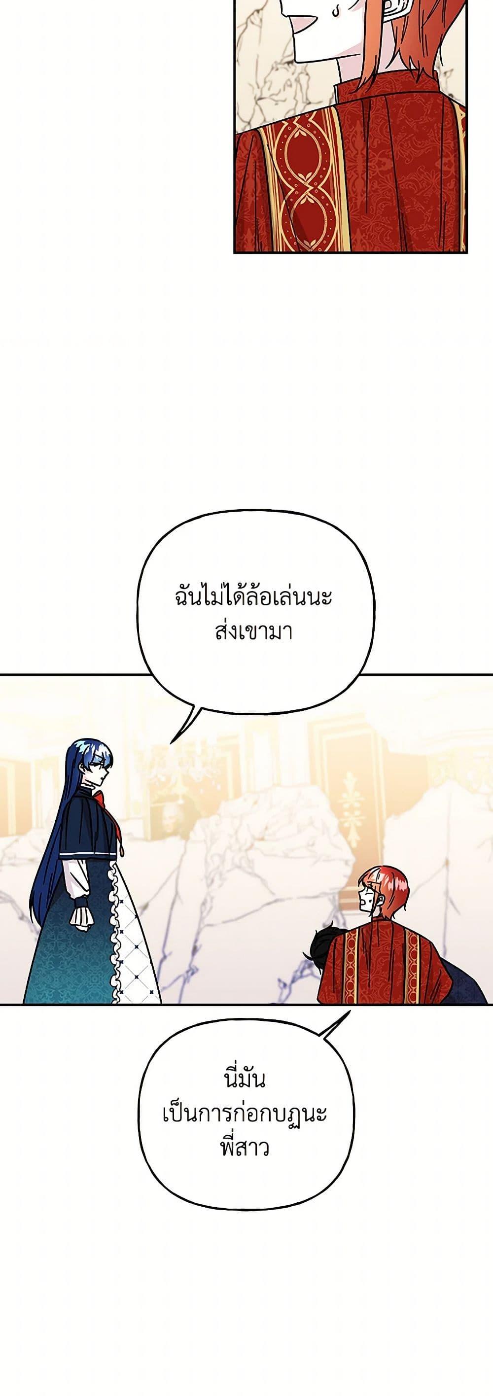 Manga-lc-com อ่านมังงะ อ่านการ์ตูน ออนไลน์ ฟรี Daughter of the Archmage ตอนที่ 1 2 3 4 5 6 7 8 9 10 11 12 13 14 ฟรี ไม่มีโฆษณา Manga-lc - อ่าน มังงะ อ่าน การ์ตูน ออนไลน์ อ่านมังงะ ฟรี