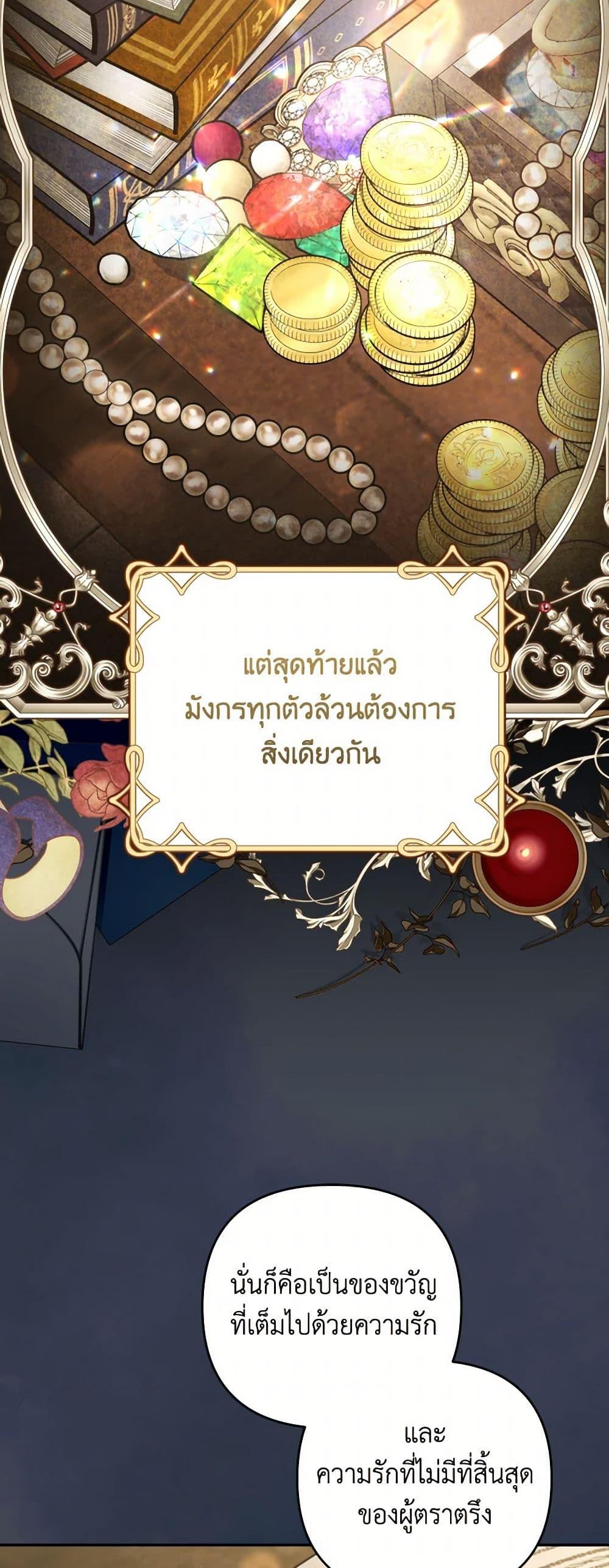 Manga-lc-com อ่านมังงะ อ่านการ์ตูน ออนไลน์ ฟรี Please Don’t Come To The Villainess’ Stationery Store! ตอนที่ 1 2 3 4 5 6 7 8 9 10 11 12 13 14 ฟรี ไม่มีโฆษณา Manga-lc - อ่าน มังงะ อ่าน การ์ตูน ออนไลน์ อ่านมังงะ ฟรี