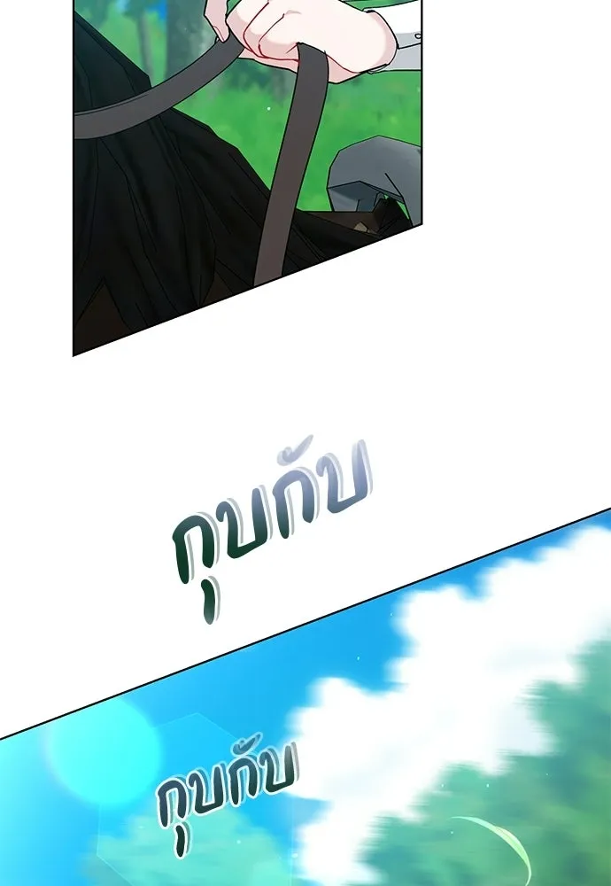 บุปผาลบคมดาบ ตอนที่ 69 รูปที่ 68