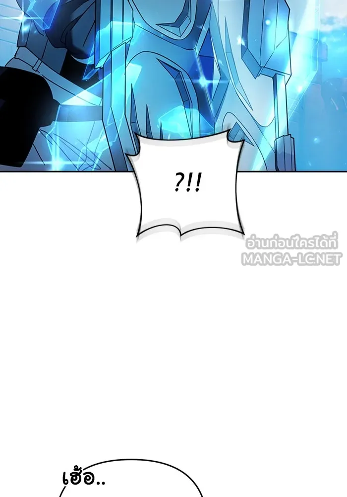 เชื่อเถอะ ฉันเป็นฮันเตอร์ห่วยแตก ตอนที่ 22 รูปที่ 84