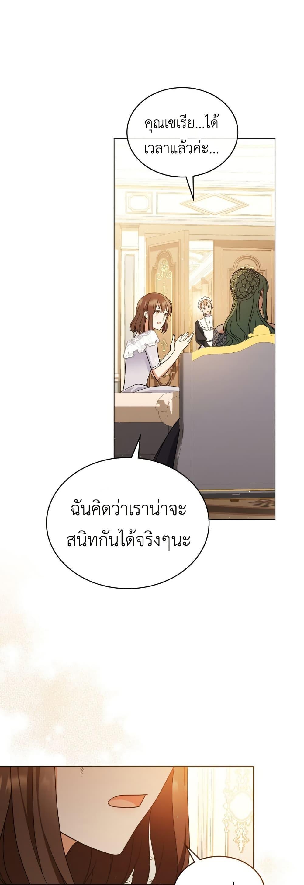 Manga-lc-com อ่านมังงะ อ่านการ์ตูน ออนไลน์ ฟรี The Tragedy of a Villainess ตอนที่ 1 2 3 4 5 6 7 8 9 10 11 12 13 14 ฟรี ไม่มีโฆษณา Manga-lc - อ่าน มังงะ อ่าน การ์ตูน ออนไลน์ อ่านมังงะ ฟรี