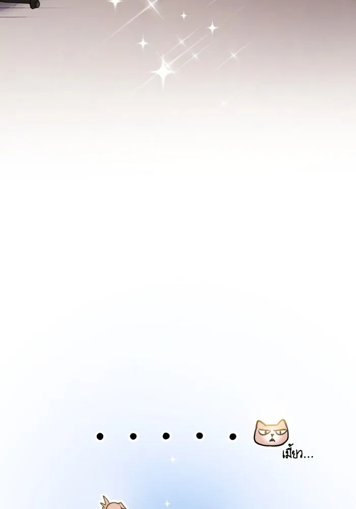 ฟิลเลียโรเซ่กับคำทำนายแห่งมงกุฎหนาม ตอนที่ 125 รูปที่ 100