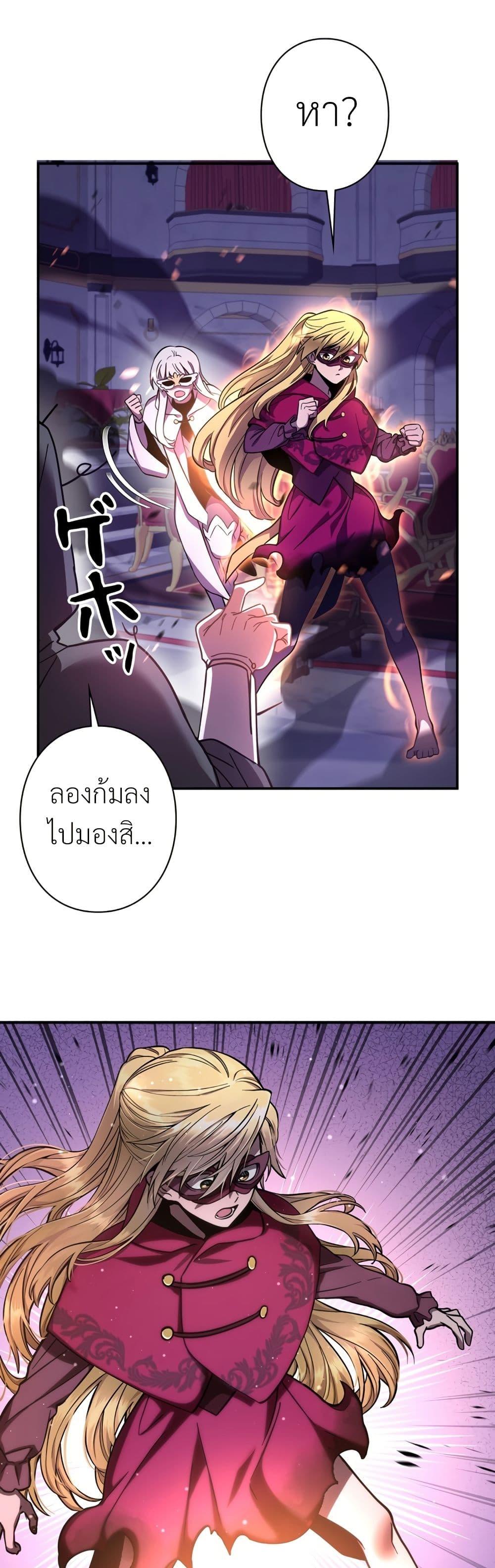Manga-lc-com อ่านมังงะ อ่านการ์ตูน ออนไลน์ ฟรี I’m a Hero, but the Heroines are Trying to Kill Me ตอนที่ 1 2 3 4 5 6 7 8 9 10 11 12 13 14 ฟรี ไม่มีโฆษณา Manga-lc - อ่าน มังงะ อ่าน การ์ตูน ออนไลน์ อ่านมังงะ ฟรี