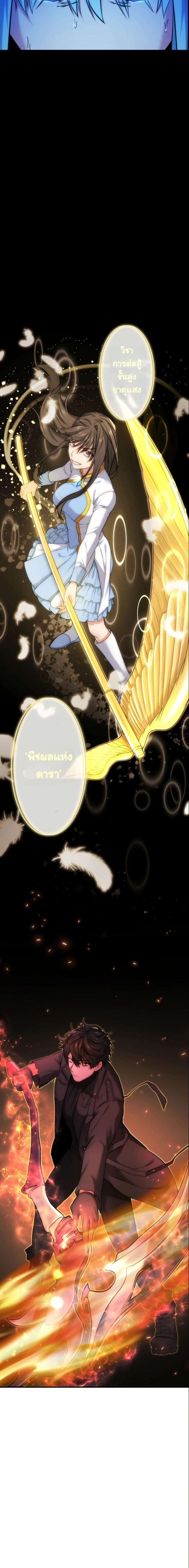 Manga-lc-com อ่านมังงะ อ่านการ์ตูน ออนไลน์ ฟรี Revenge of the Unrivaled Streamer ตอนที่ 1 2 3 4 5 6 7 8 9 10 11 12 13 14 ฟรี ไม่มีโฆษณา Manga-lc - อ่าน มังงะ อ่าน การ์ตูน ออนไลน์ อ่านมังงะ ฟรี