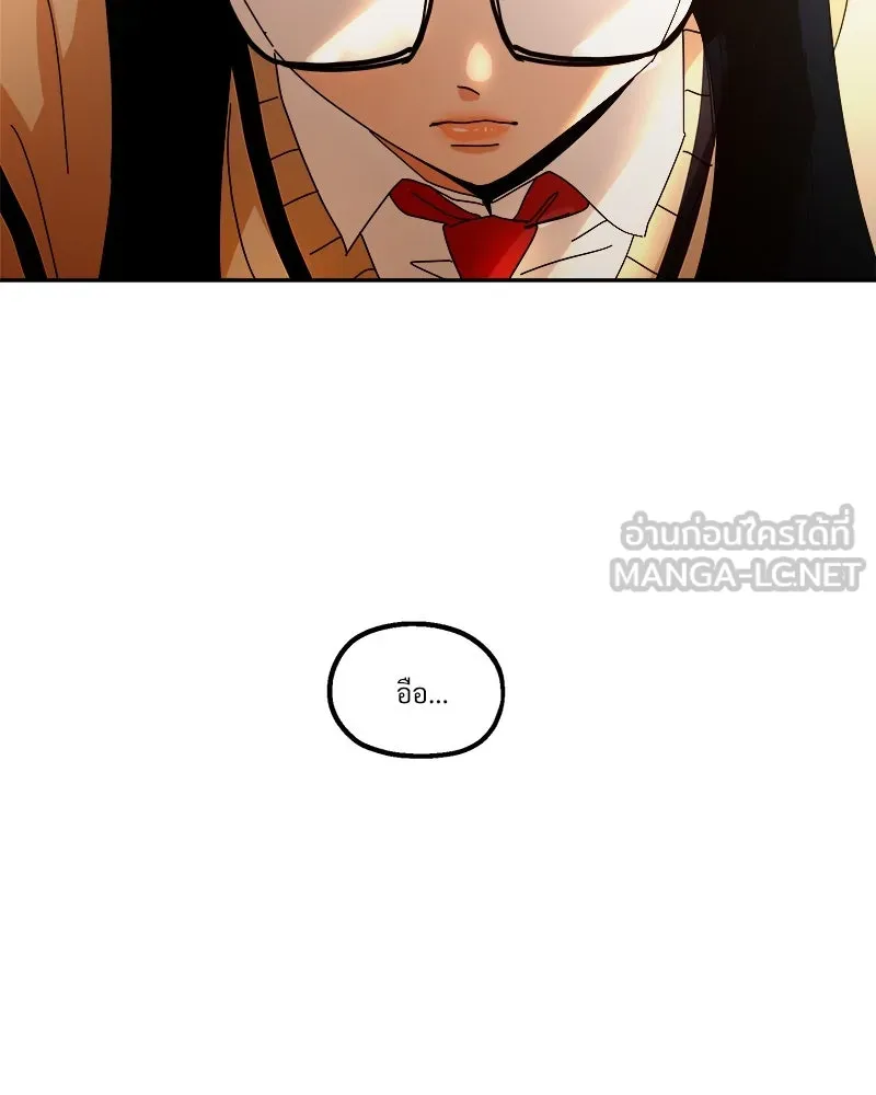 Pyramid Game เกมพีระมิด ตอนที่ 44 รูปที่ 12