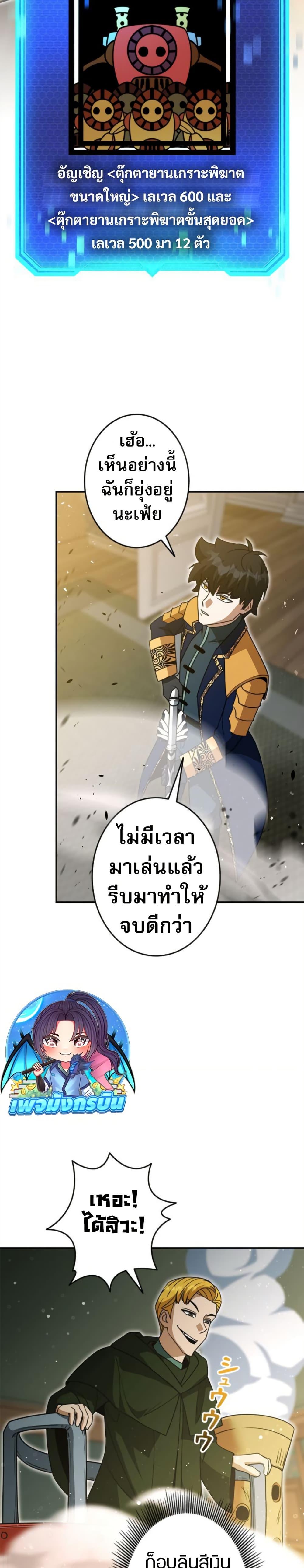 Manga-lc-com อ่านมังงะ อ่านการ์ตูน ออนไลน์ ฟรี Putting My Life on the Line, I Go All-in on Luck Enhancement ตอนที่ 1 2 3 4 5 6 7 8 9 10 11 12 13 14 ฟรี ไม่มีโฆษณา Manga-lc - อ่าน มังงะ อ่าน การ์ตูน ออนไลน์ อ่านมังงะ ฟรี