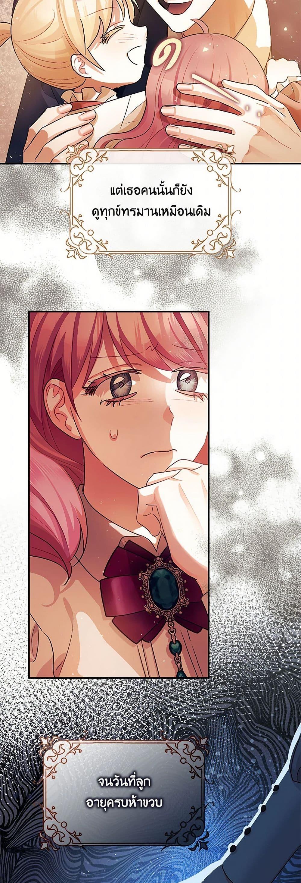 Manga-lc-com อ่านมังงะ อ่านการ์ตูน ออนไลน์ ฟรี The Tyrant’s Tranquilizer ตอนที่ 1 2 3 4 5 6 7 8 9 10 11 12 13 14 ฟรี ไม่มีโฆษณา Manga-lc - อ่าน มังงะ อ่าน การ์ตูน ออนไลน์ อ่านมังงะ ฟรี