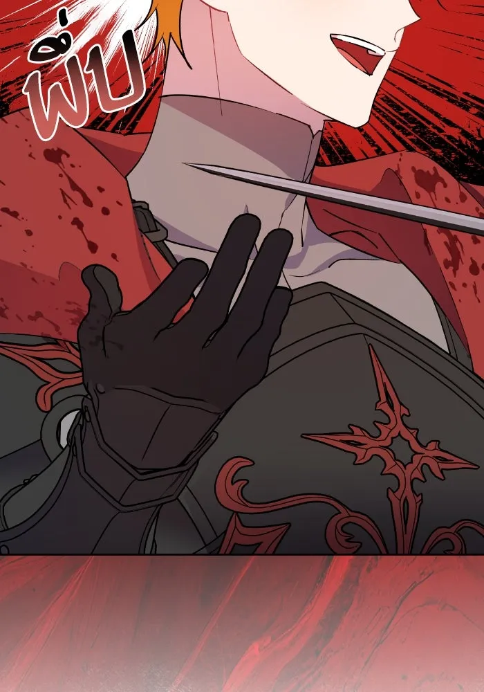 หวานใจสุดโหดโหมดเชื่อง ตอนที่ 92 รูปที่ 62