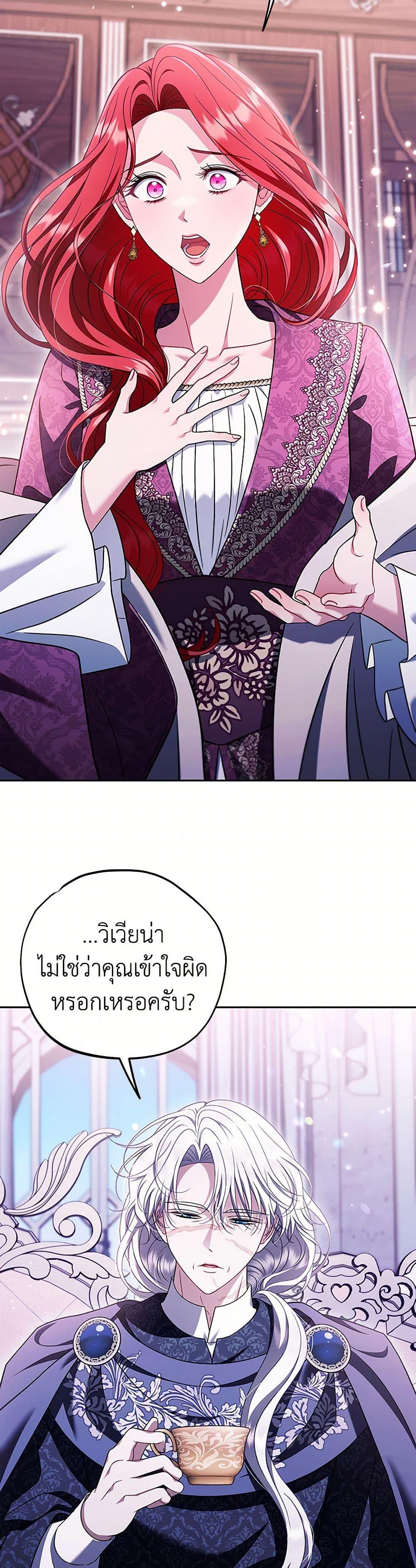 Manga-lc-com อ่านมังงะ อ่านการ์ตูน ออนไลน์ ฟรี I Will Become the Villain’s Poison Taster ตอนที่ 1 2 3 4 5 6 7 8 9 10 11 12 13 14 ฟรี ไม่มีโฆษณา Manga-lc - อ่าน มังงะ อ่าน การ์ตูน ออนไลน์ อ่านมังงะ ฟรี